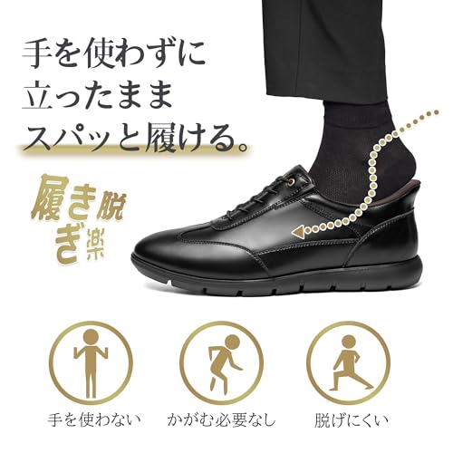 フォクスセンス ビジネスシューズのフォーマルなデザイン