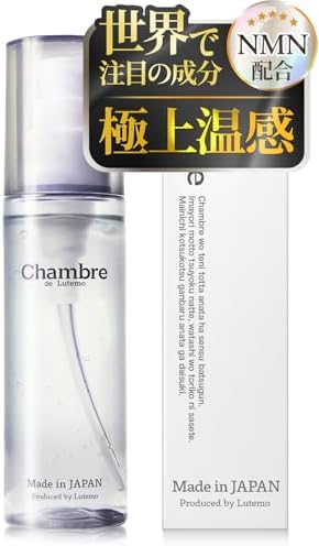 Amazon | 【業界初のNMN配合】シャンブレ トレーニングローション 温感 