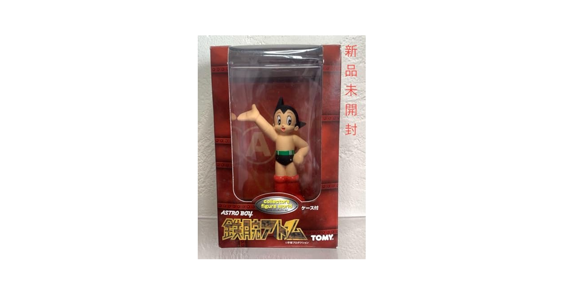 TOMY 鉄腕アトム コレクターズフィギュアワールド 6体セット おまけ付き TOMY 鉄腕アトム コレクターズフィギュアワールド 6体セット