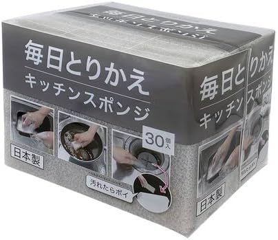 ニトリ 毎日とりかえキッチンスポンジ 30個入り スポンジ 使い捨て 台所 掃除