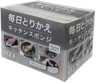ニトリ 毎日とりかえキッチンスポンジ 30個入り スポンジ 使い捨て 台所 掃除