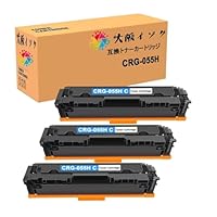 Amazon.co.jp: トナーカートリッジCRG-055H互換キャノン汎用トナーCRG