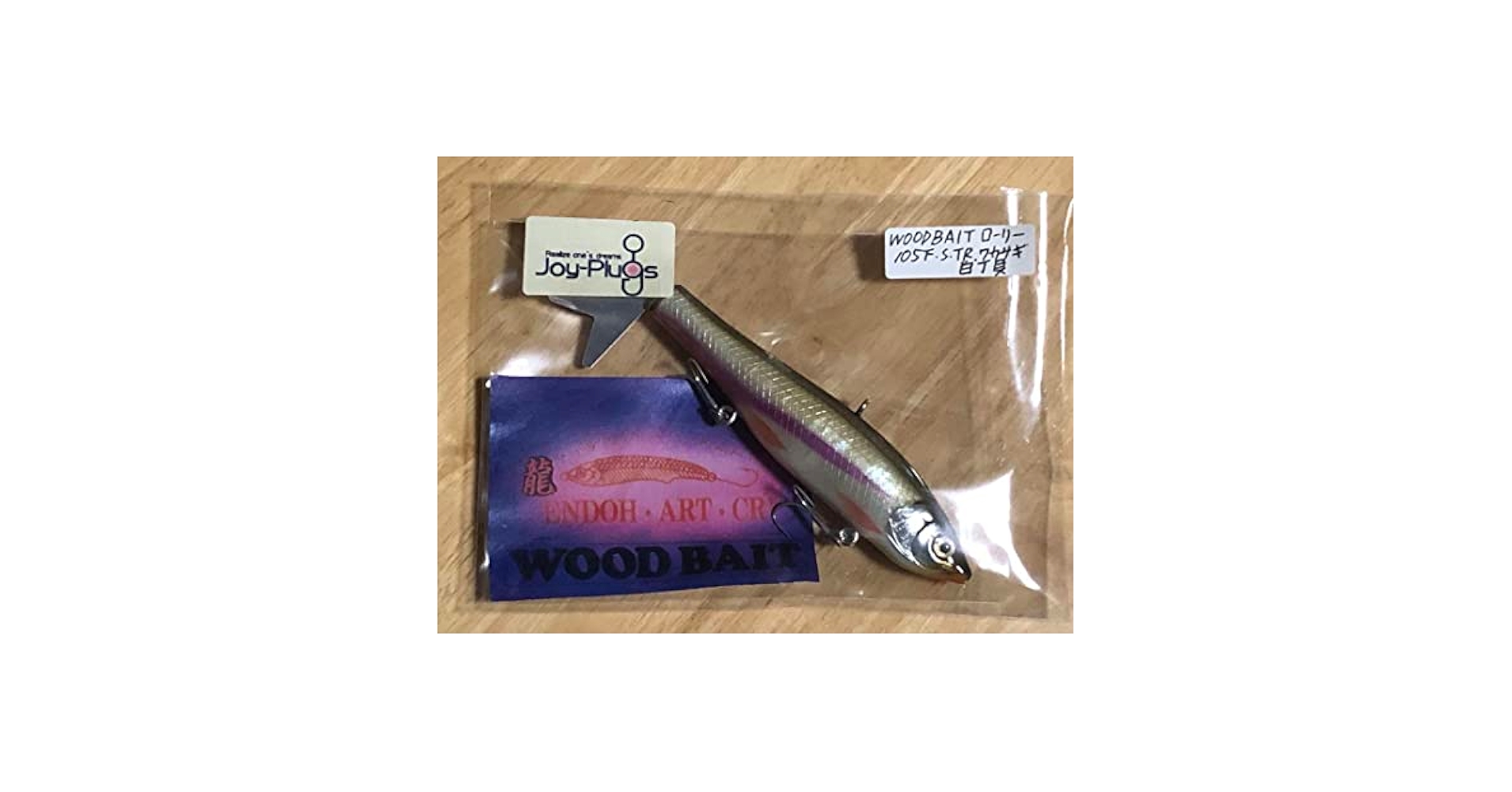 ジョイプラグス　ウッドベイト　ローリー 新生ジョイプラグ ローリー！復活します。 | JUNKFOOD ジャンク