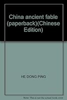 China ancient fable 7534239990 Book Cover
