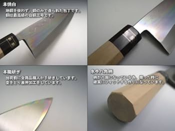 出刃包丁　白3 六寸　180ミリ 楽天市場】出刃包丁 白三（別打） 165mm 實光包丁(堺包丁