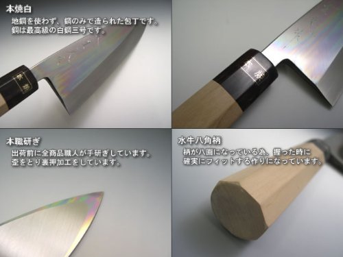 Amazon｜本焼白 出刃包丁 〔 安来鋼 白鋼三鋼 〕 180mm｜出刃
