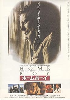 洋画映画チラシ ホームボーイ a柄 ミッキー ローク 状態コレクター品 良品 Yti5 感想 レビュー 読書メーター 洋画映画チラシ ホームボーイ a柄 ミッキー ローク 状態コレクター品 良品 Yti5 感想 レビュー 読書メーター