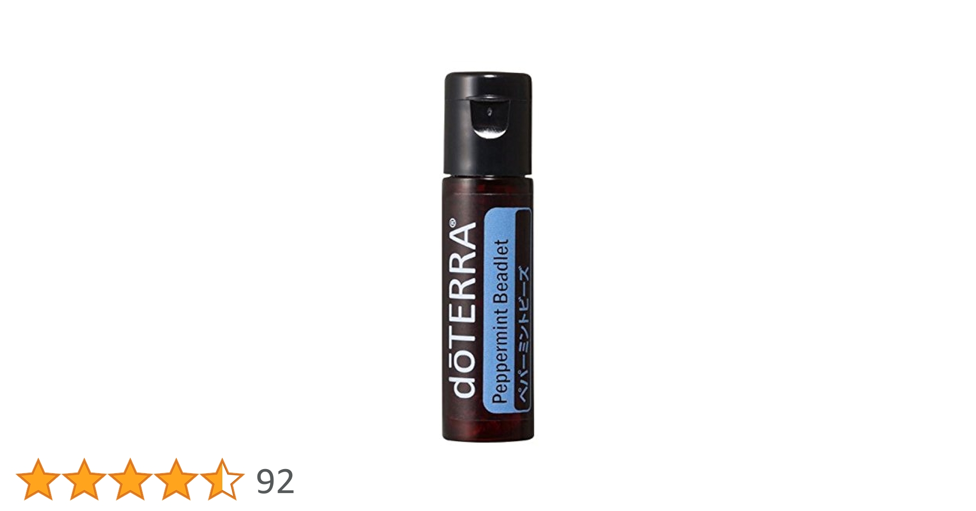 Amazon.co.jp: doTERRA ドテラ ペパーミントビーズ 125粒 アロマ