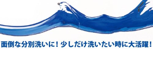 ALUMIS 小型洗濯機 ミニマルチウォッシャー XPB08 9枚目