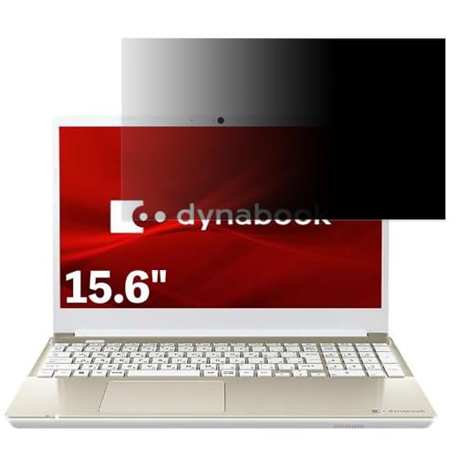 Dynabook dynabook T6 15.6�C���` 16:9 �Ή� �`�����h�~�t�B���� �v���C�o�V�[�t�B���^�[ �u���[���C�g�J�b�g ���˖h�~ PC �p�\�R�� ���j�^�[ �̂������h�~ ��ʕی� �ی�V�[�g ���E�ȒP ���ʎg�p