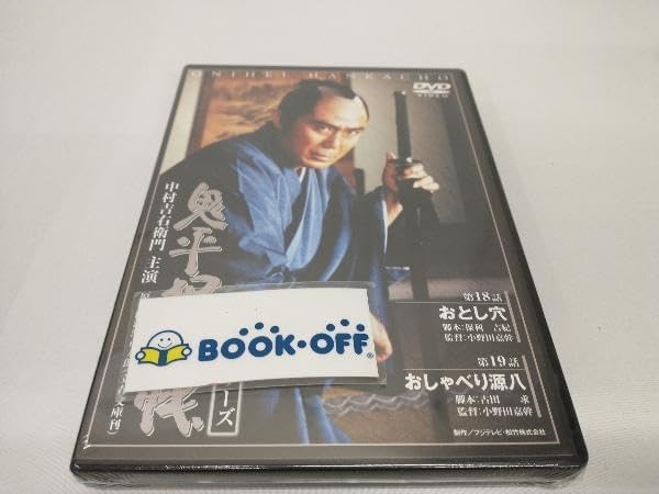 鬼平犯科帳 第4シリーズ DVD-BOX [DVD] 鬼平犯科帳 第4