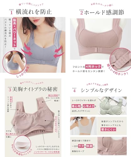 ハニーズ ブラジャー 下着 昼夜兼用 日中 育乳 バストアップ 大きいサイズ 楽ちん 流れない ノンワイヤー リブ 綿混ナイトブラ 2791428692 の商品画像 4