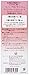 In the North-amino moist moist charge lotion II(more moist type) 150mL