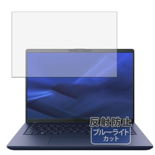 Kayo&Karin dynabook X74/LY 14 �C���` �m�[�gPC �p �ی�t�B���� �u���[���C�g�J�b�g �t�B���� ���˒ጸ