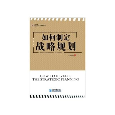 How to Develop of The of Strategic Planning