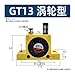 GT-K08 Pneumatic high-Frequency Vibration Vibrator 10 air Turbine 13 oscillating Hammer 25 Industrial Feed bin 48 Small(GT13 Turbo Vibrator)