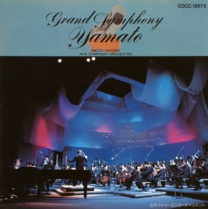 交響曲 宇宙戦艦ヤマト ライブ Amazon Com Music