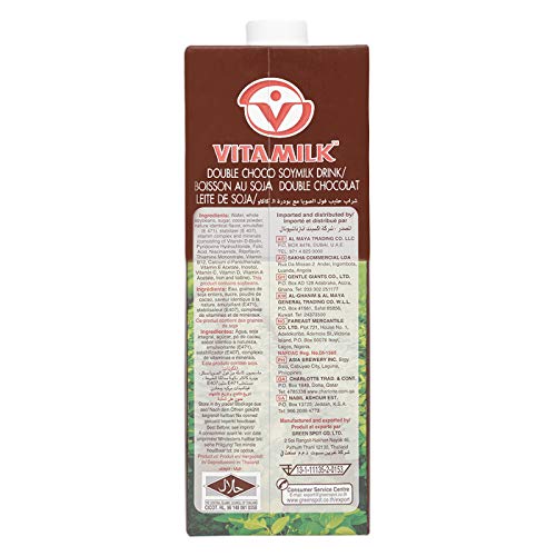 Vitamilk Double Choco Shake Soy Milk Drink, 1000 ML