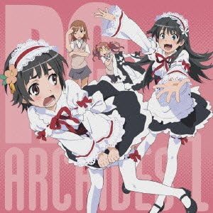 Amazon とある科学の超電磁砲 アーカイブス1 Tvサントラ アニメ ミュージック