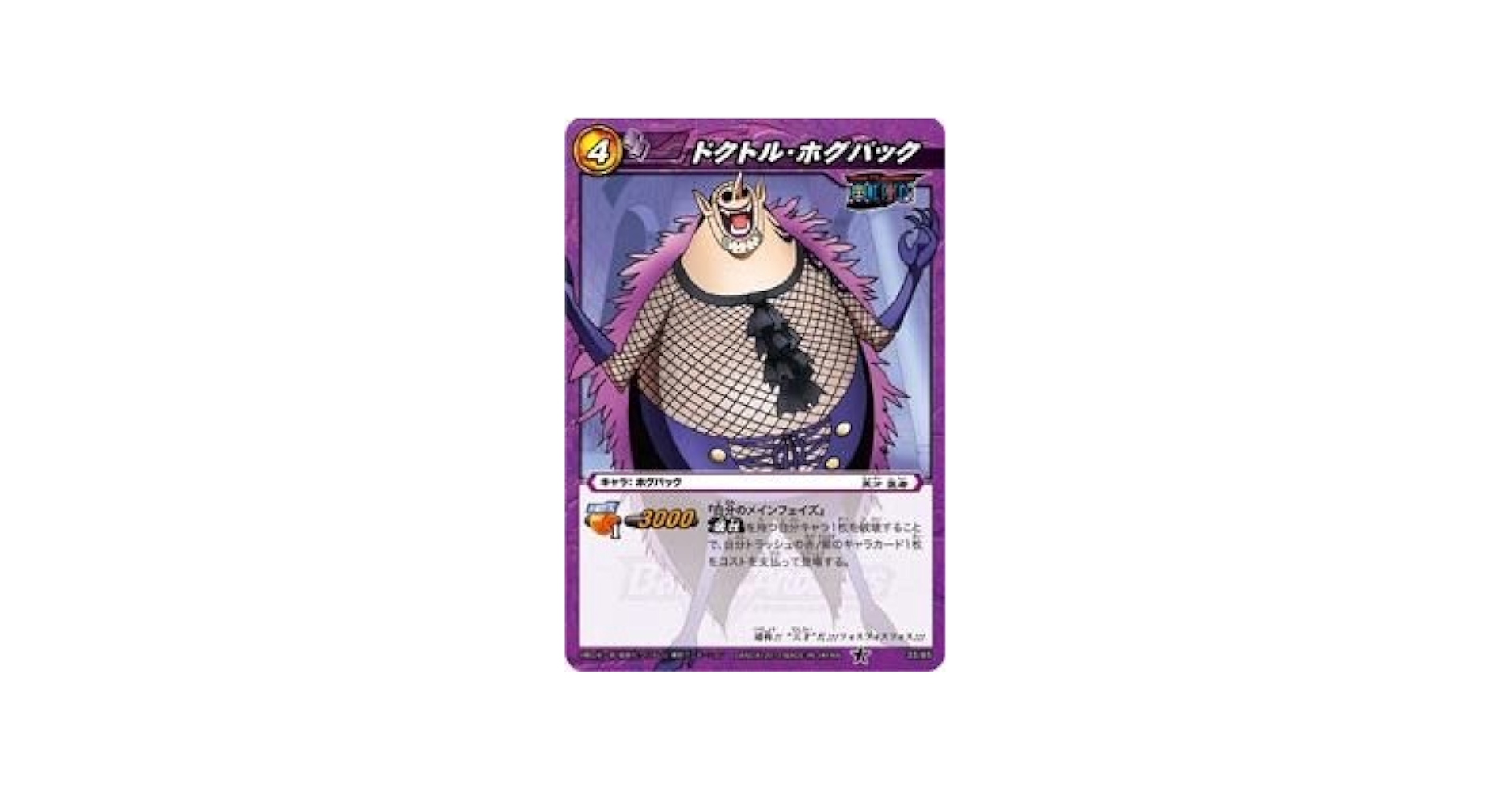 ミラクルバトルカードダスワンピース 39枚セット Amazon.co.jp: Zの脅威 繋がり絵 麦わらの一味 コンプ 全9種 SR