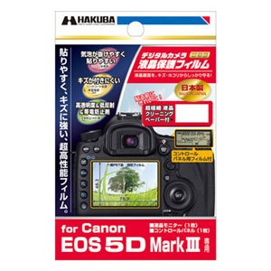 Amazon | ハクバ Canon 「EOS 5D Mark III」専用液晶保護フィルム DGF
