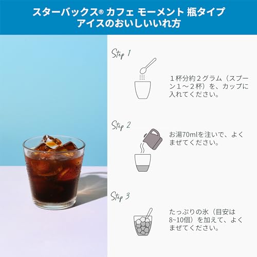 Image of Starbucks Cafe Moment Bright 65g | Regular Soluble Coffee | 32 Cups | Blonde Roast | Made in Japan