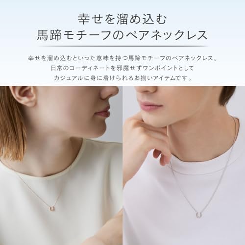 Amazon | [カナルヨンドシー] 公式 K10ピンクゴールド 馬蹄 ペア