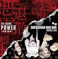 WAN WAN WONDERLAND / -�^�V�n�J蓏W�c-�W�O�U�O