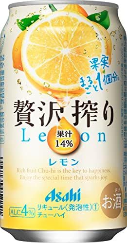 （18:30時点） 贅沢搾り レモン アサヒ チューハイ350ml×24本 酎ハイ お酒【レモン果実まるごと1個分】