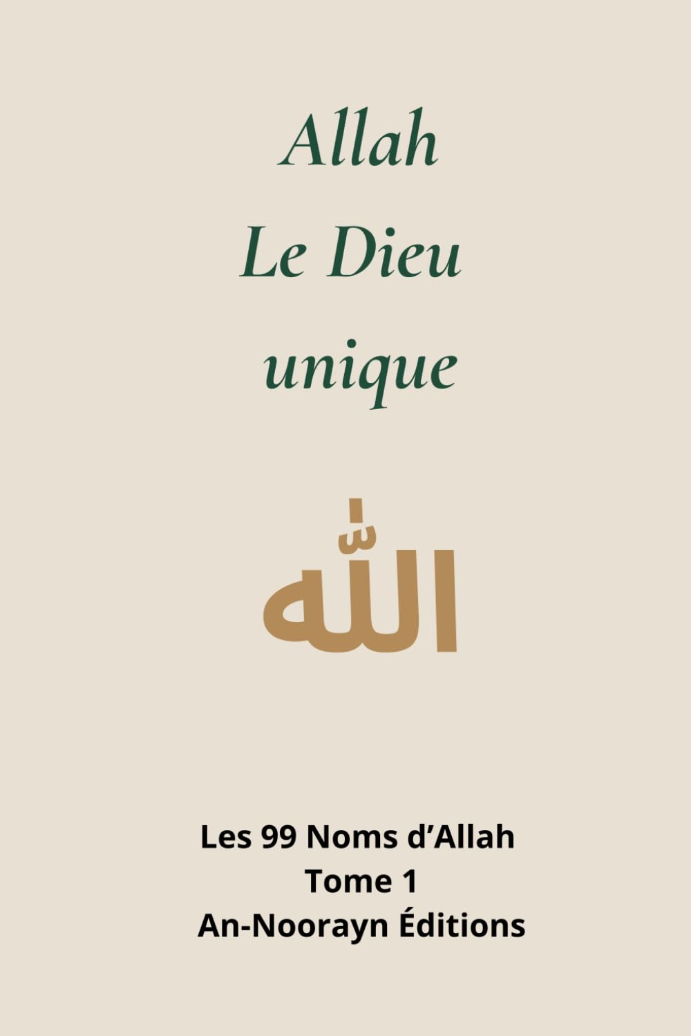 Allah, le Dieu unique (Les 99 noms d'Allah)
