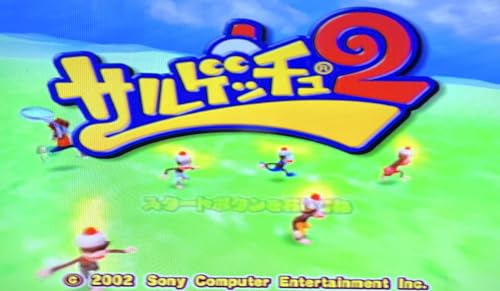 サルゲッチュ2の関連画像9