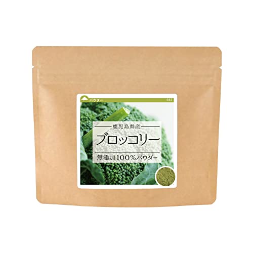 健康・野草茶センター ブロッコリー 国産 無添加100% 粉末 パウダー 120g×8個 健康・野草茶センター ブロッコリー 国産 無添加100% 粉末 パウダー 120g×8個