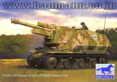 105mm榴弾砲ガイドブック Amazon | ブロンコモデル 1/35 ドイツ 105mm自走榴弾砲 LeFH18