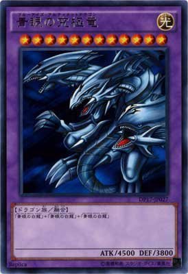 Amazon.co.jp: 青眼の究極竜 レア 遊戯王 デュエリストパック 王の記憶