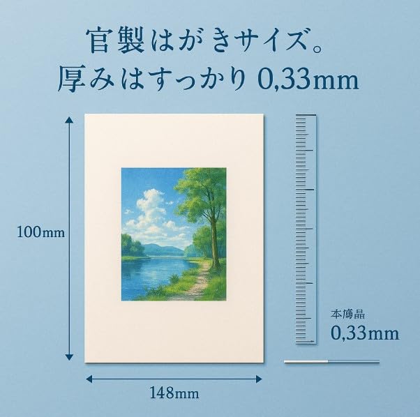 沖縄風景　波の上　NAMINOUYE　OKINAWA　郵便ハガキ　絵葉書 31jcniACaCL._UF350,350_QL50_.jpg
