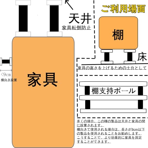 Bedrostarry 家具転倒防止突っ張り棒 SA-77 の商品画像 2