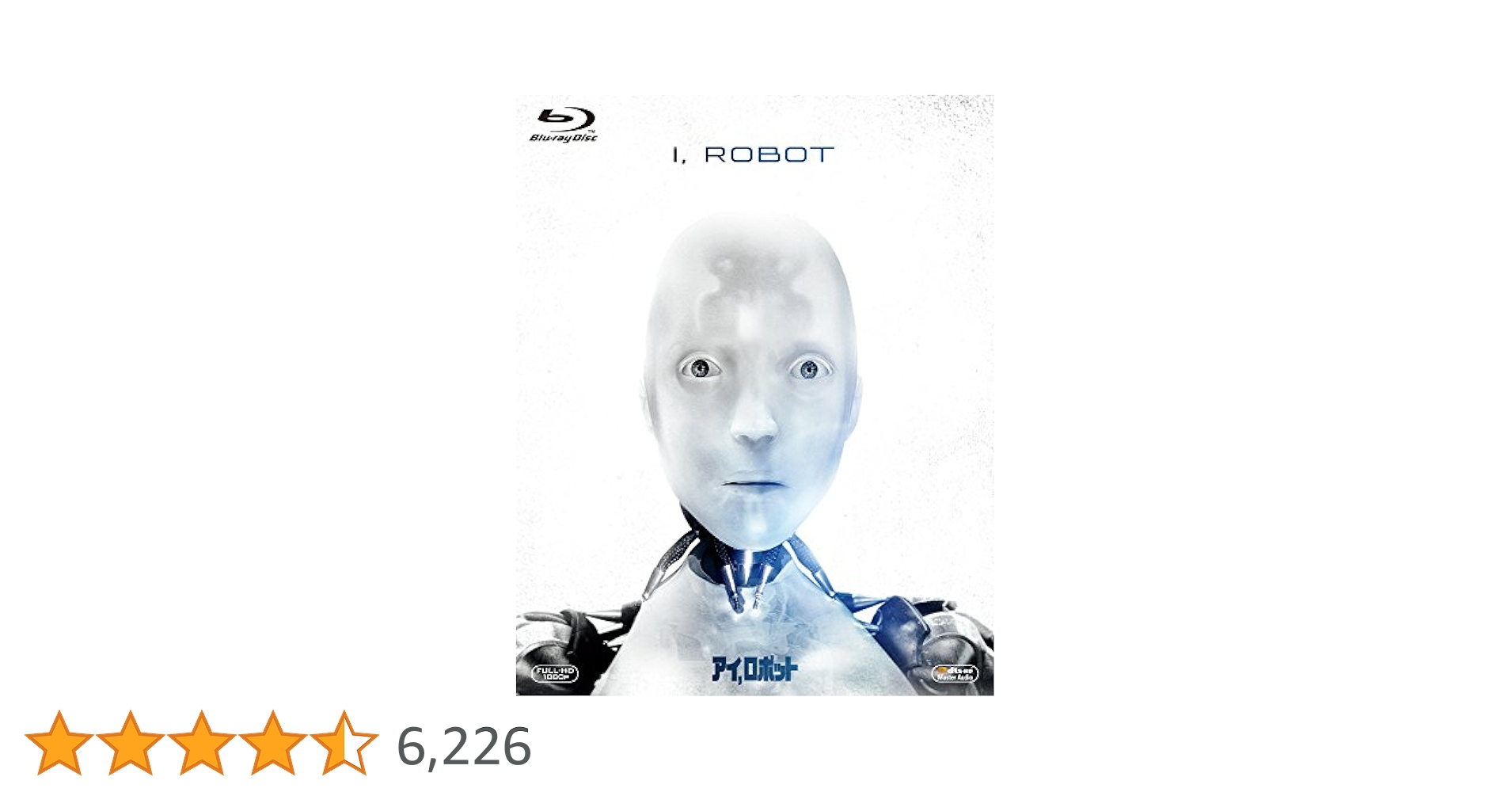 Amazon.co.jp: 【Amazon.co.jp限定】アイ、ロボット アイコン
