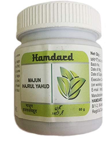 Natural Pure Herbal Majun Hajrul Yahud 60g Pack of 2