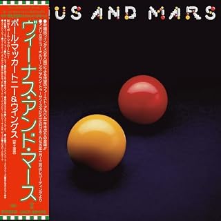 Venus And Mars [SHM CD - Tirage limité] – Image 2