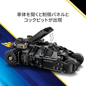 Amazon.co.jp - レゴ® スーパー・ヒーローズ バットマン タンブラー vs. トゥーフェイス&ジョーカー 76303