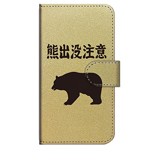 �K�[���Y�l�I arrows Alpha F-51F �p�� �P�[�X M08 �X�}�z�P�[�X �M�����N�V�[ �P�[�X �蒠�^ �g�уJ�o�[ �ϏՌ� (�F�o�v����) F-51F-PD-GDR-YSZ-0161