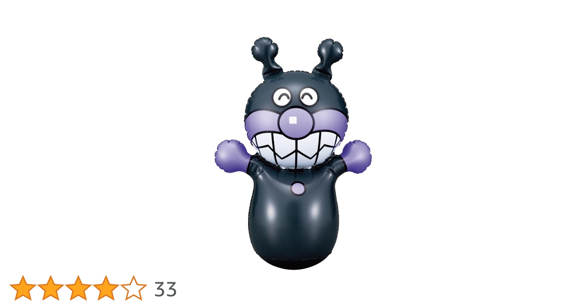 アンパンマン それいけ！アンパンマン とびだせ！アンパンマンごうとだ