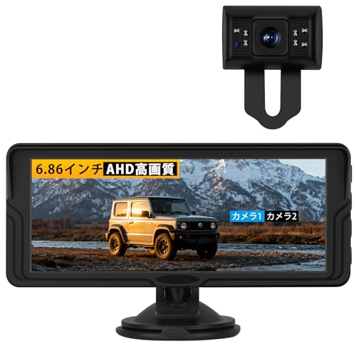 Amazon.co.jp: Soinndo バックカメラモニターセット 2系統入力可能