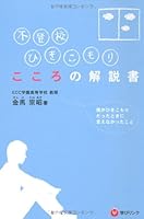 神奈川県が引きこもり支援サイト ひき スタ を開設 ねとらぼ 神奈川県が引きこもり支援サイト ひき スタ を開設 ねとらぼ