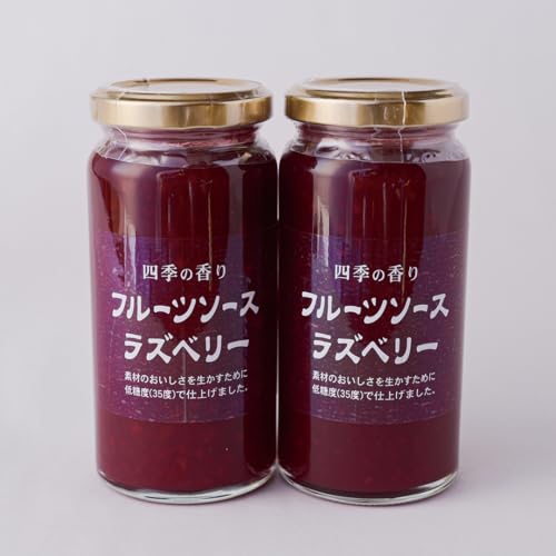 信州ご当地スーパー ツルヤオリジナル 果実丸ごとジャム (165g×2, フルーツソース ラズベリー)
