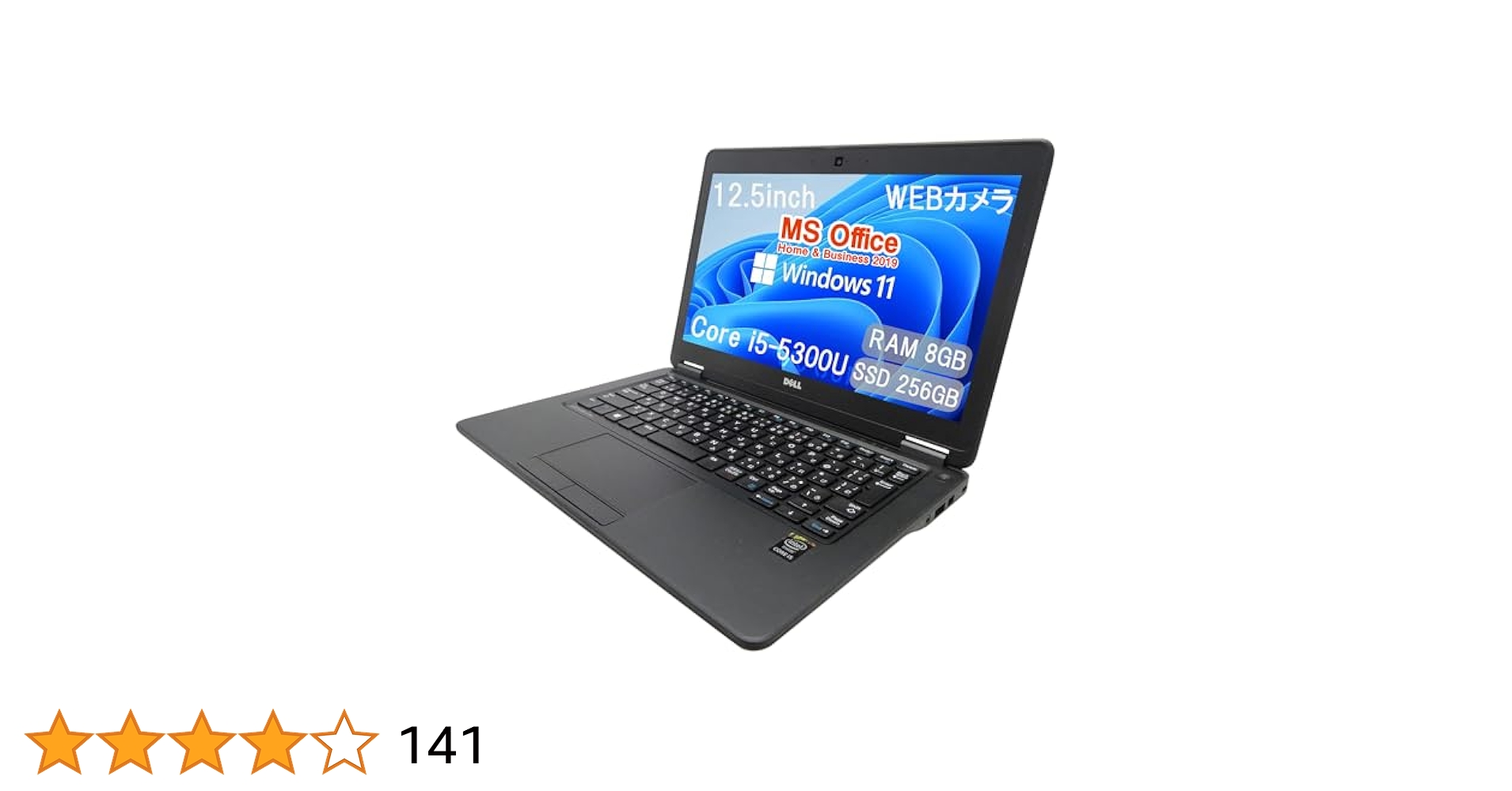 ［ジャンク］DELL e7250 i7-5600U ２台＋予備バッテリーx2 ジャンク］DELL e7250 i7-5600U 2台＋予備バッテリーx2