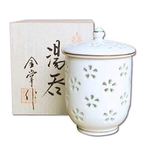 湯のみ 蓋つき 湯飲み おしゃれ 有田焼 波佐見焼 透かし彫り 水晶彫花詰 大 ゆのみ茶碗 日本製 木箱入り