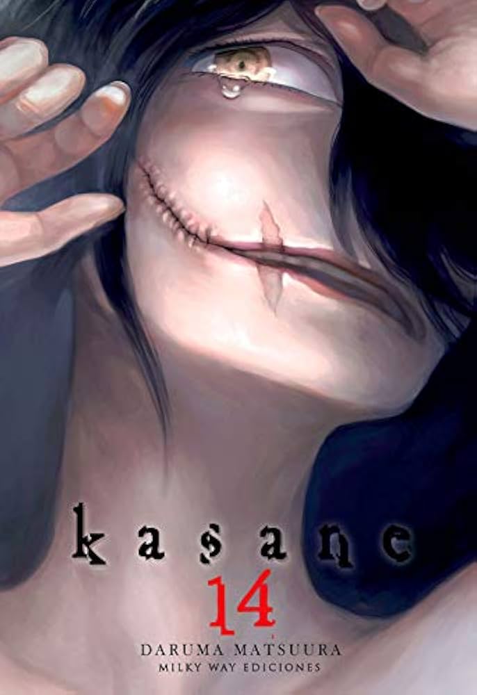 Amazon.co.jp: Kasane Vol. 14 : 本