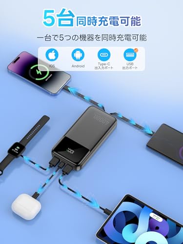 モバイルバッテリー 大容量【40000mAh・5台同時充電・22.5W急速充電】モバイルバッテリー 軽量 小型 スマホ充電器 携帯充電器 LCDディスプレイ残量表示 Type-C入出力兼用 2USB出力ポート 最大3A出力 PSE認証済 安全設計&回路保護 iOS/Android各種スマホ対応 アウトドア/キャンプ旅行/出張/停電対策/防災
