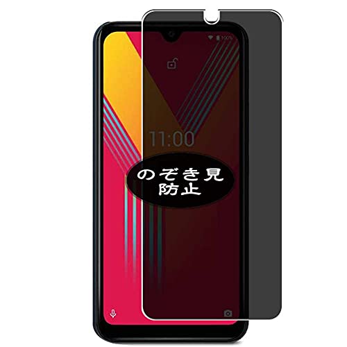 VacFun Antiespias Protector de Pantalla, compatible con MOTOROLA moto g50 5G, Screen Protector Protectora (Not Cristal Templado Funda Carcasa)